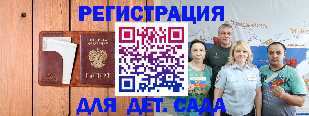 временная регистрация гарантия в Усть-Илимске