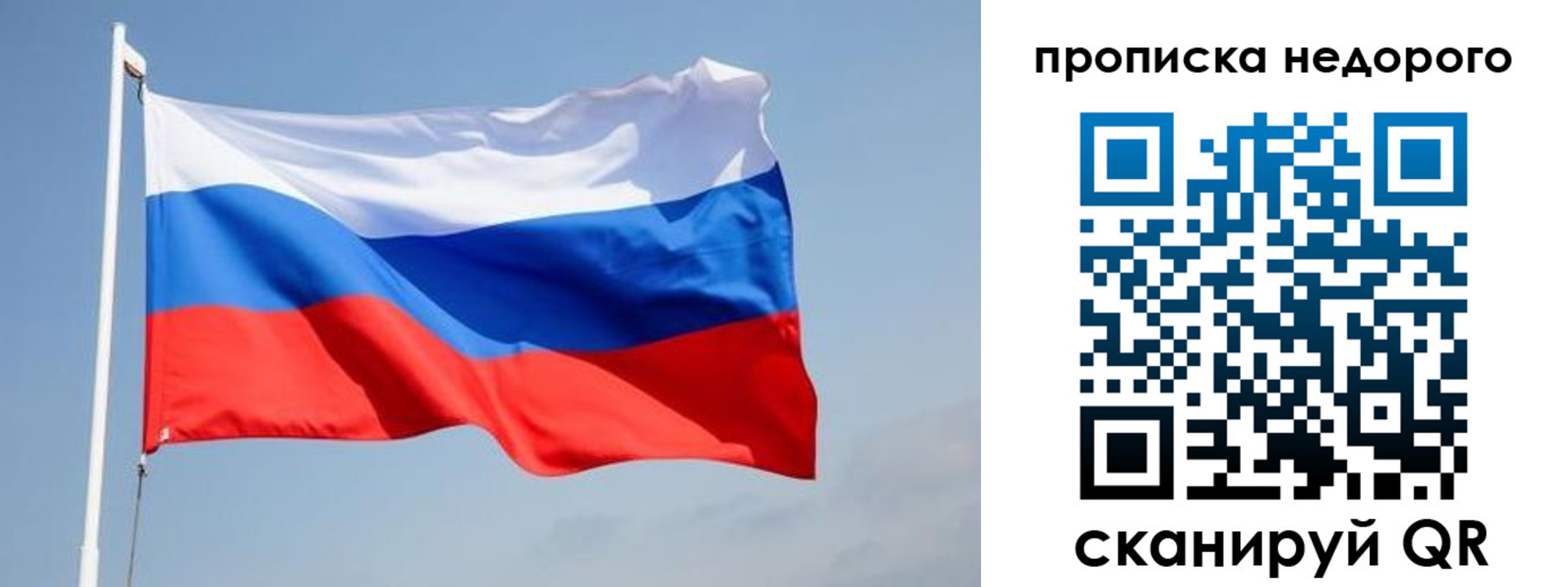 где прописаться в Усть-Илимске