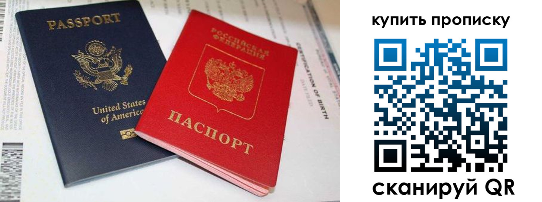 прописка для военкомата в Усть-Илимске