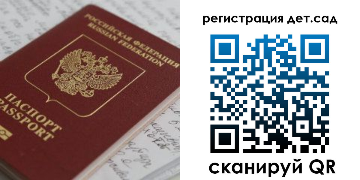 временная регистрация адрес в Усть-Илимске