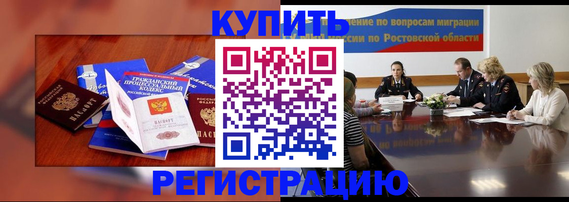 временная регистрация адрес в Усть-Илимске