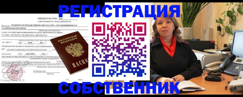 временная регистрация госуслуги в Усть-Илимске