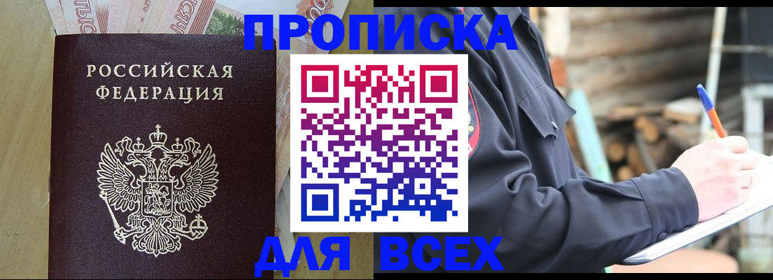 регистрация для школы в Усть-Илимске